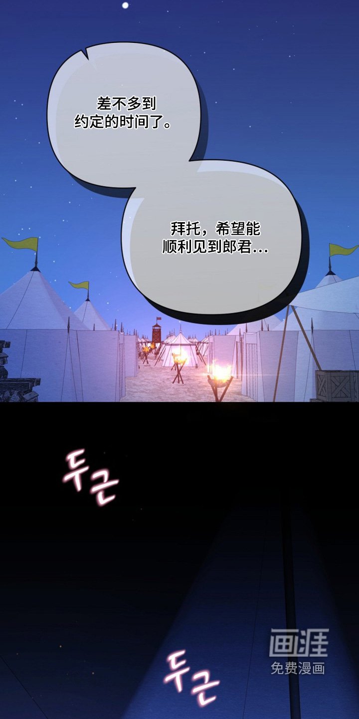 第62章：你是吃醋了
