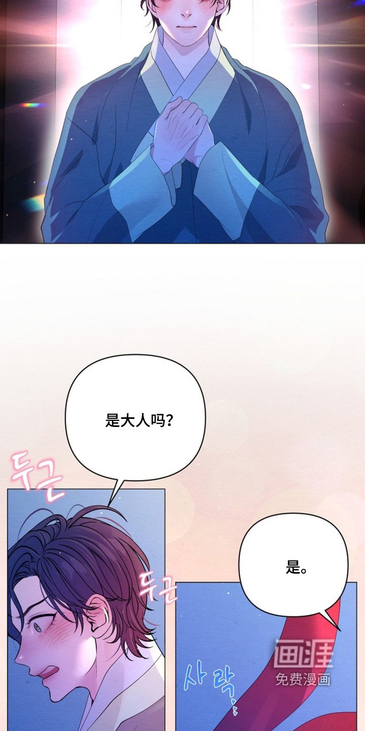 第62章：你是吃醋了