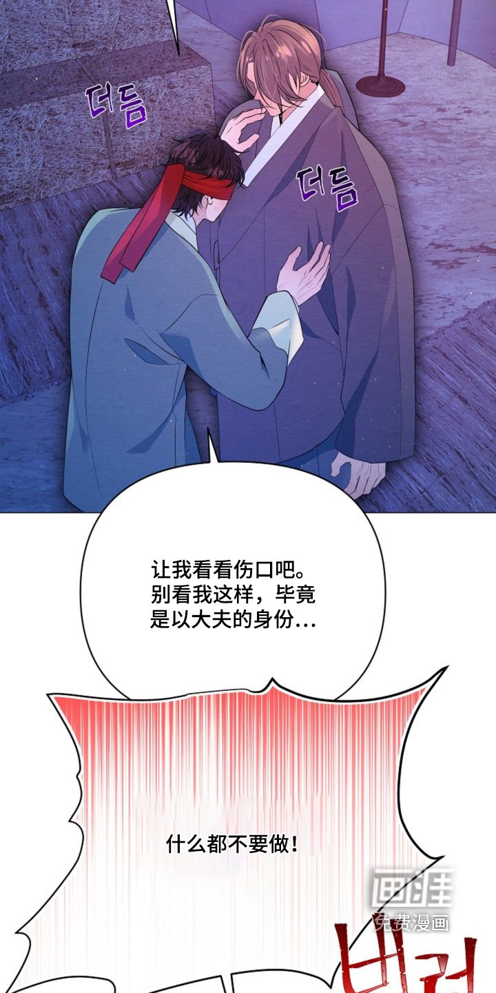 第62章：你是吃醋了