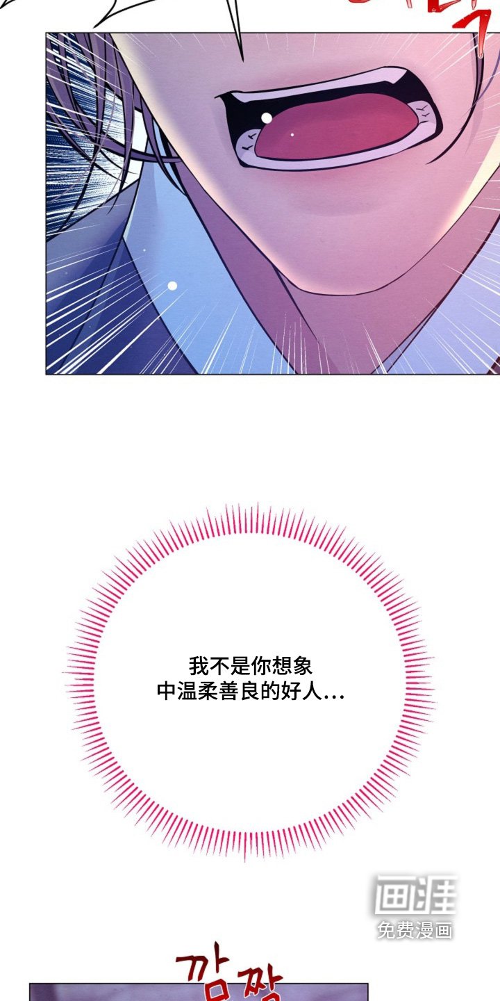 第62章：你是吃醋了