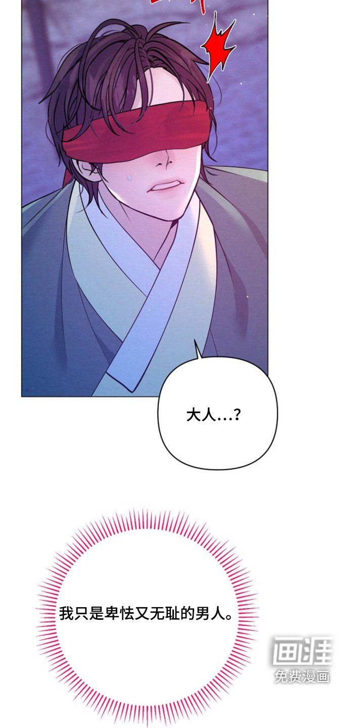第62章：你是吃醋了