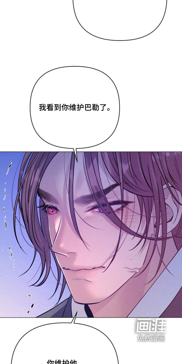 第62章：你是吃醋了