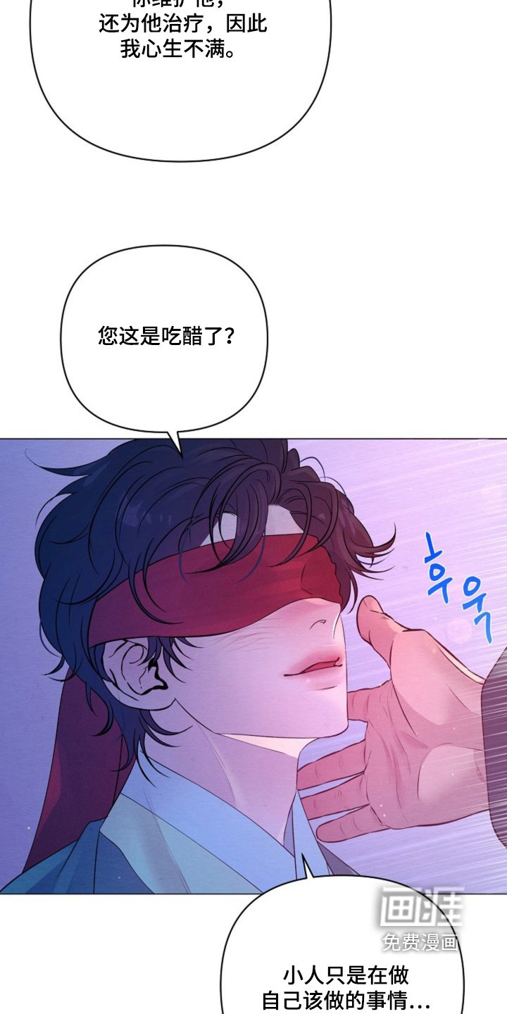 第62章：你是吃醋了