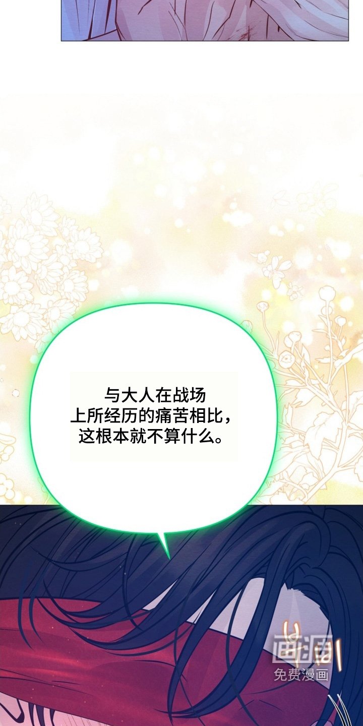 第63章：快点结束战争