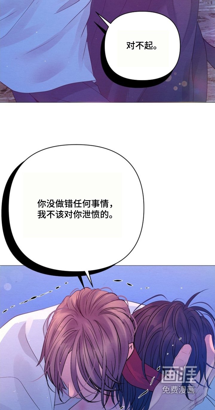 第63章：快点结束战争