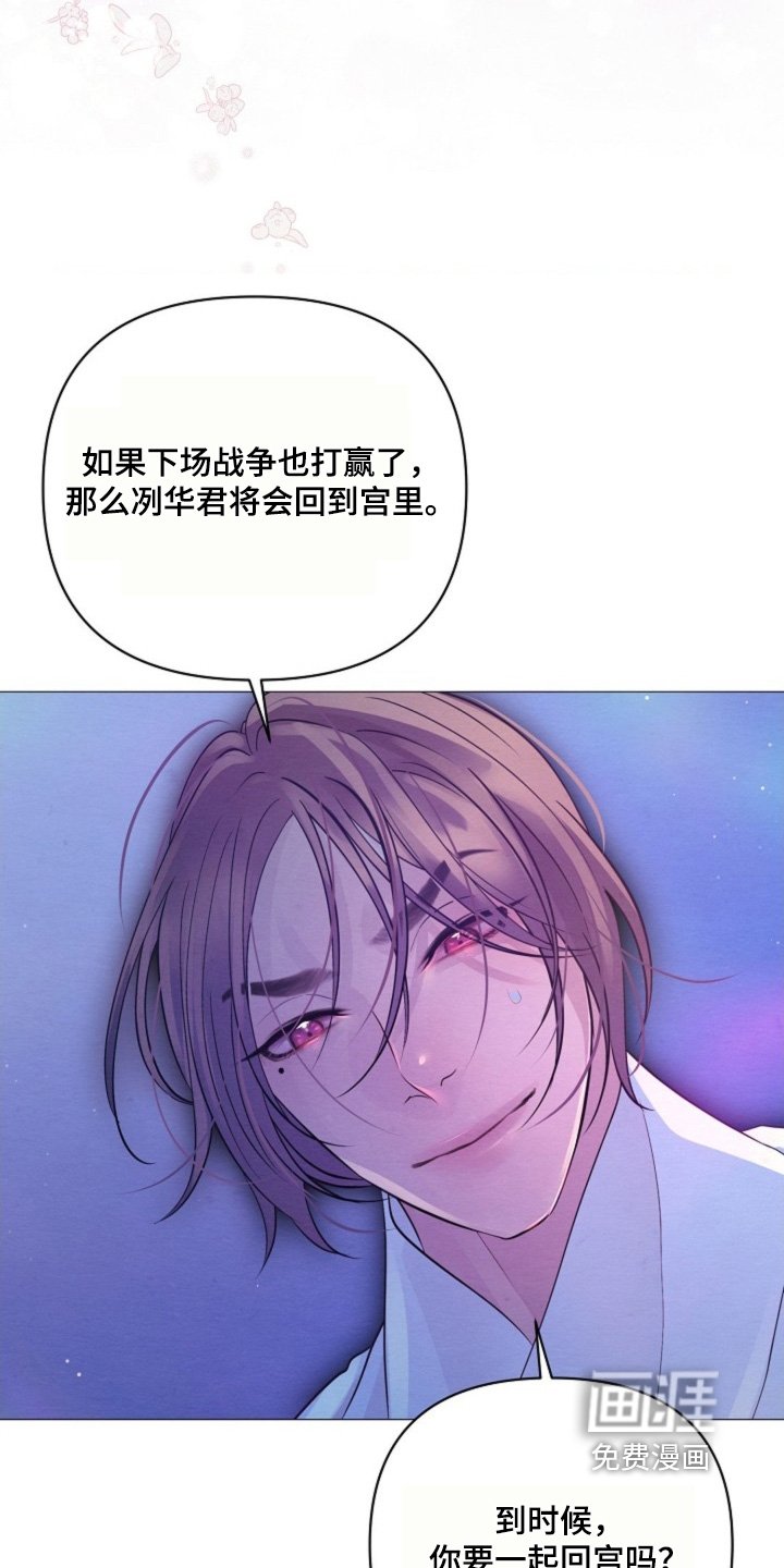 第63章：快点结束战争