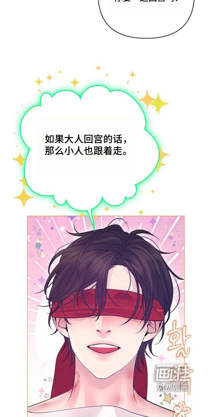 第63章：快点结束战争