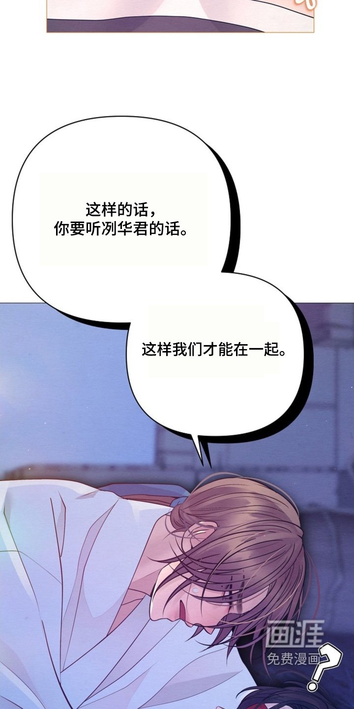 第63章：快点结束战争