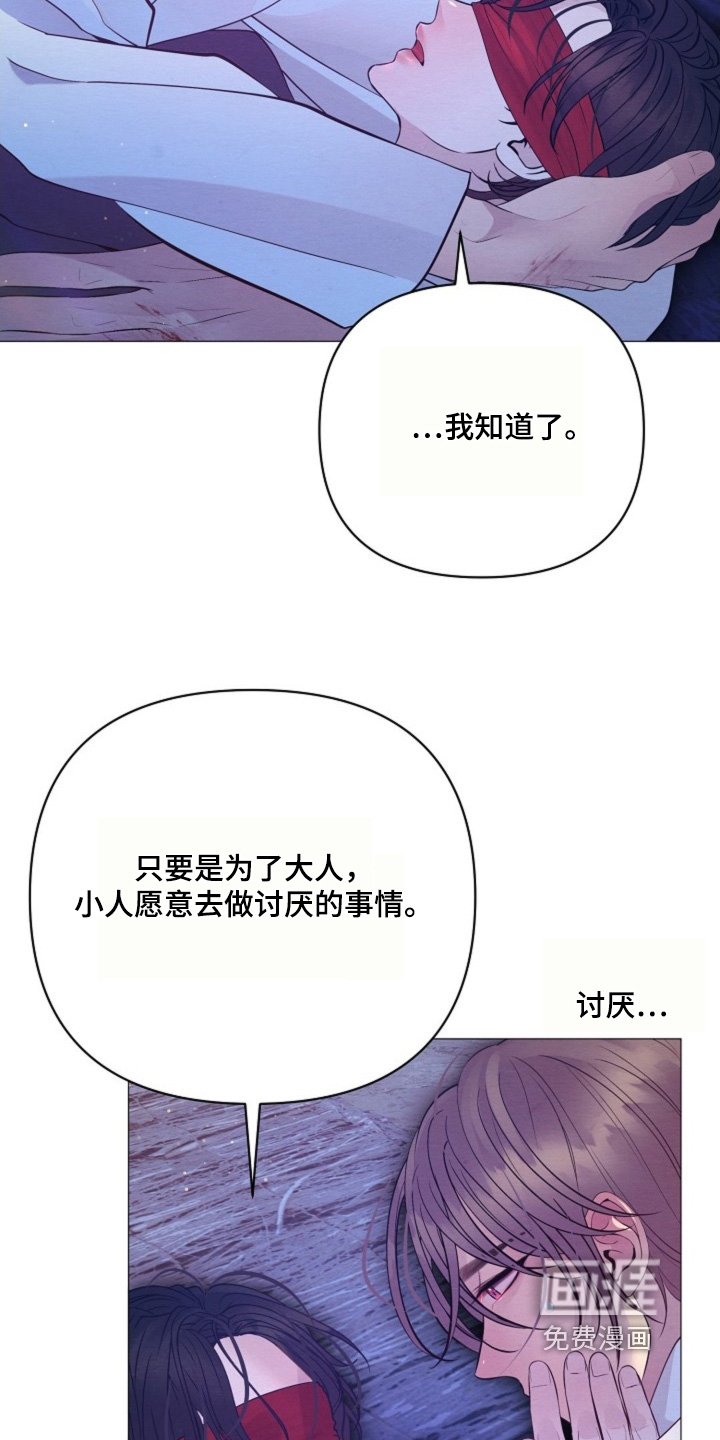第63章：快点结束战争
