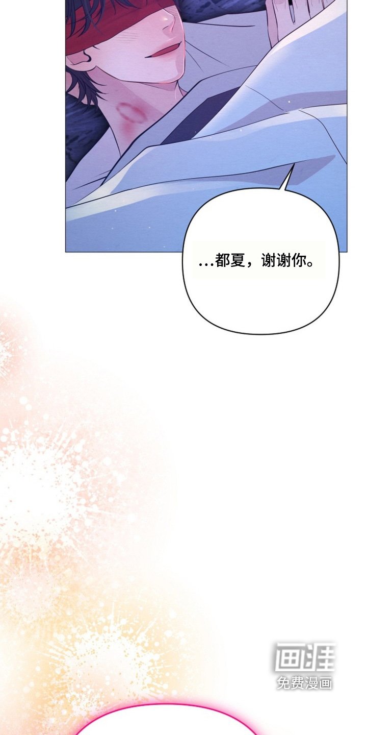 第63章：快点结束战争