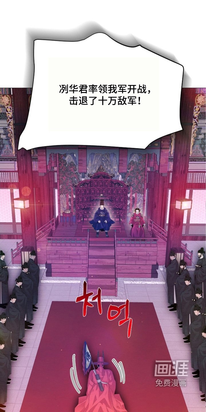 第64章：立功
