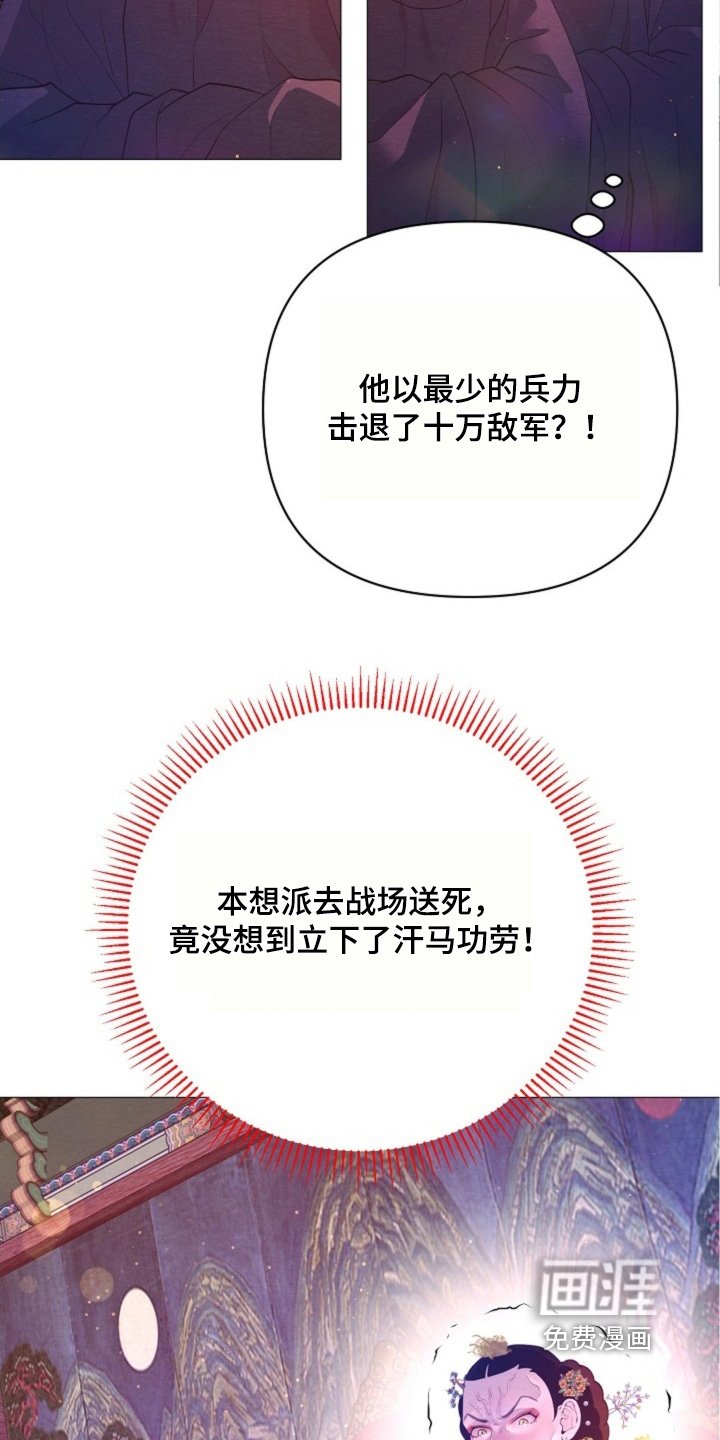第64章：立功