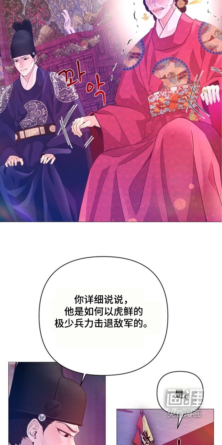 第64章：立功