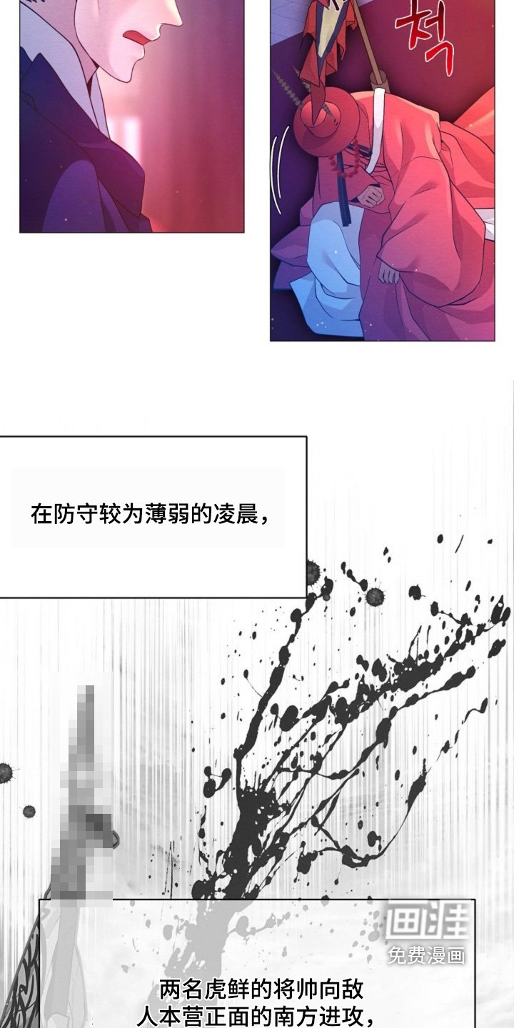 第64章：立功