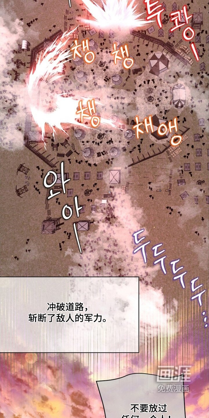 第64章：立功