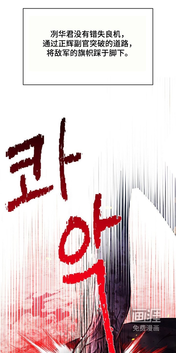 第64章：立功