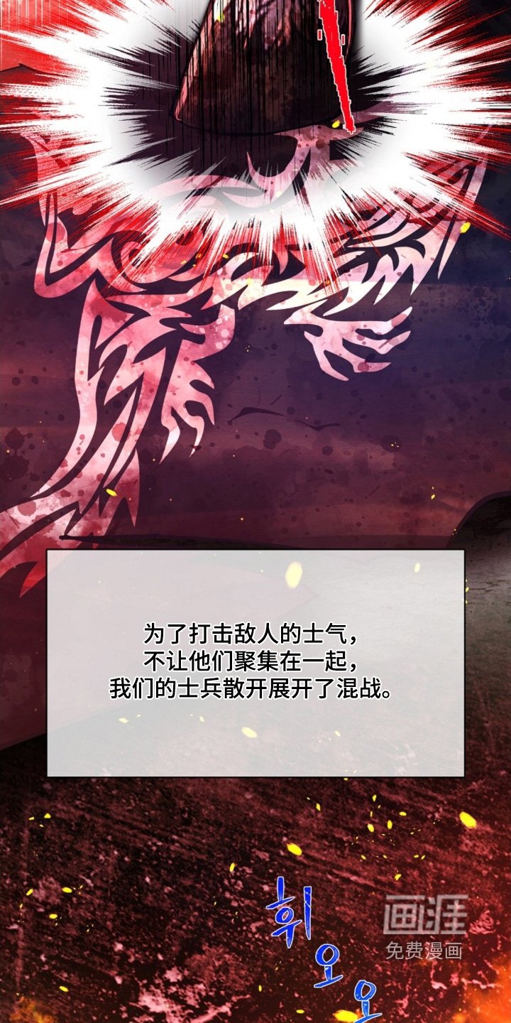 第64章：立功