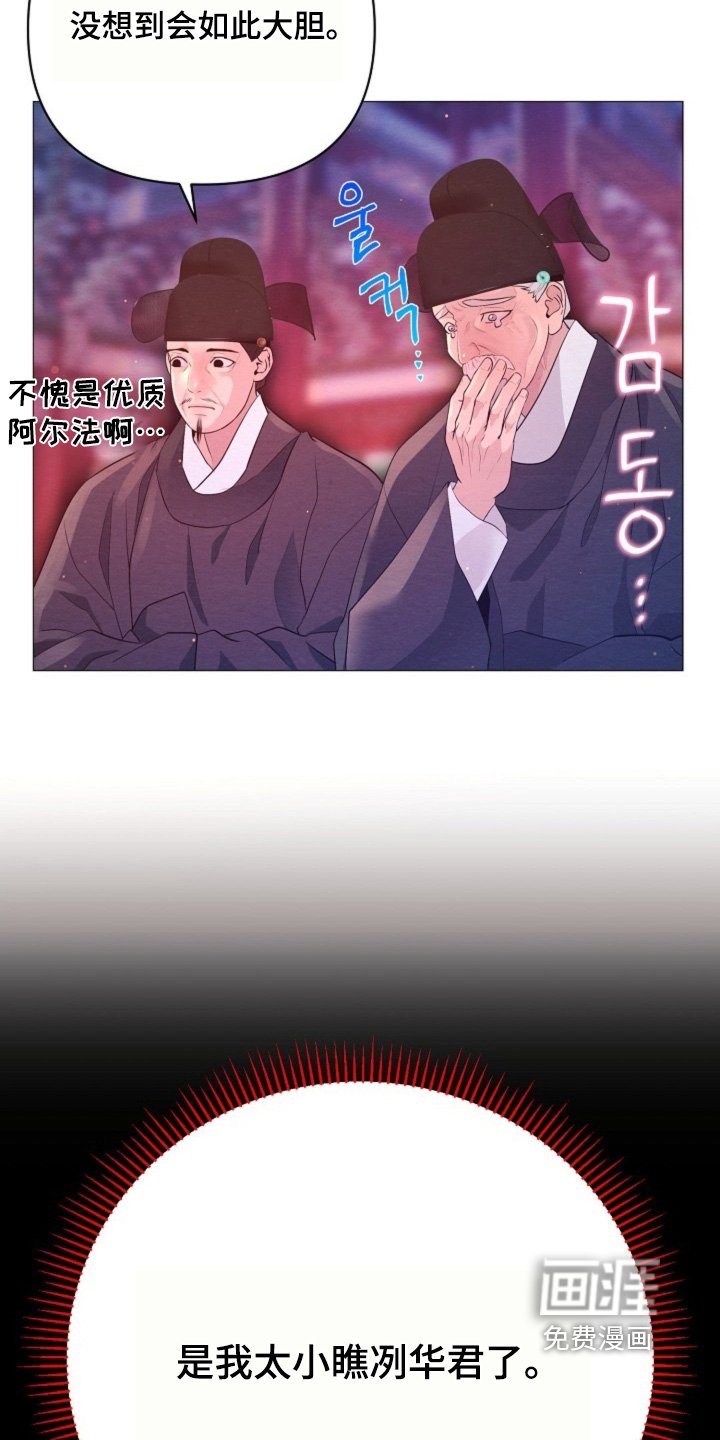 第64章：立功