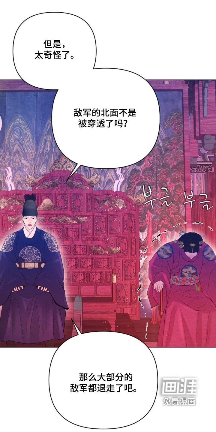 第65章：大获全胜