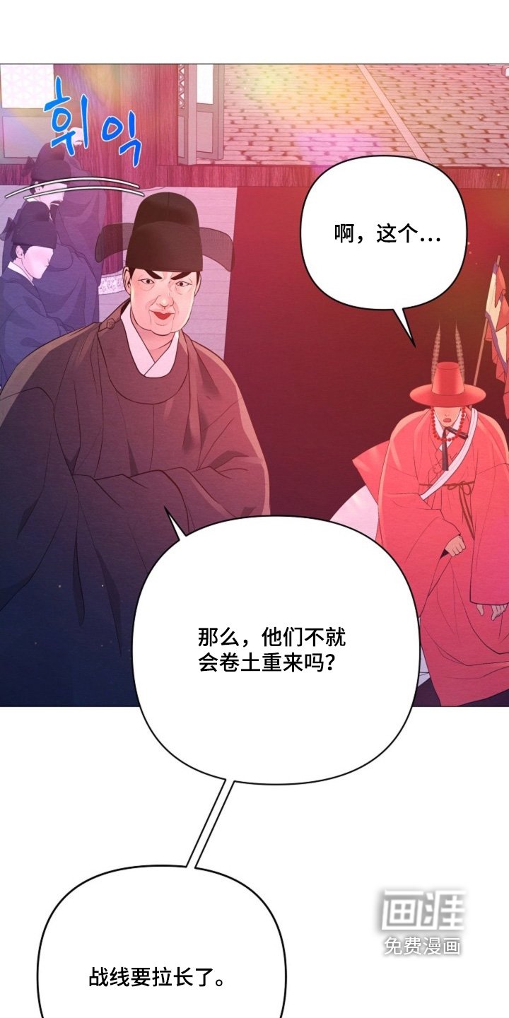 第65章：大获全胜