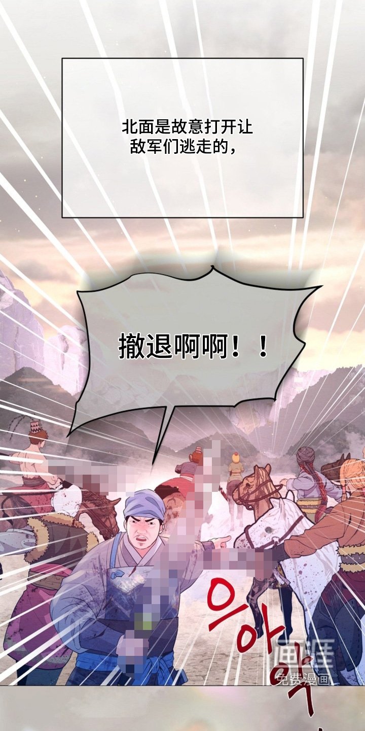 第65章：大获全胜