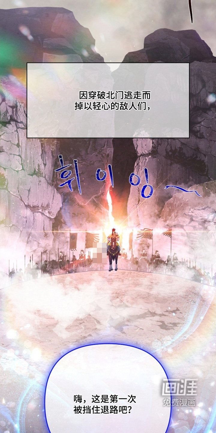 第65章：大获全胜