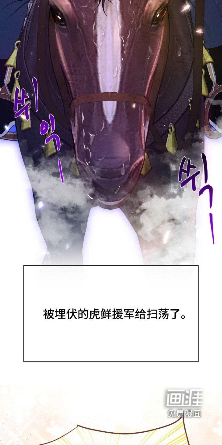 第65章：大获全胜