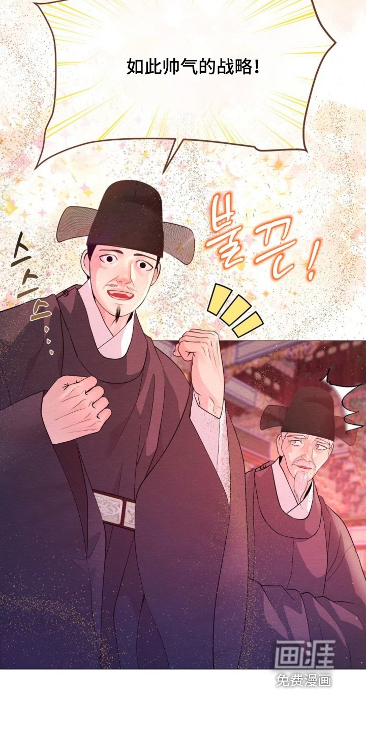 第65章：大获全胜
