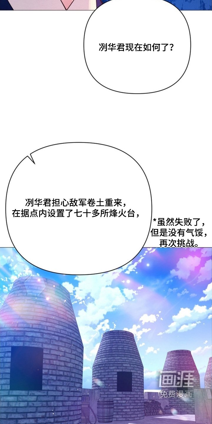 第65章：大获全胜