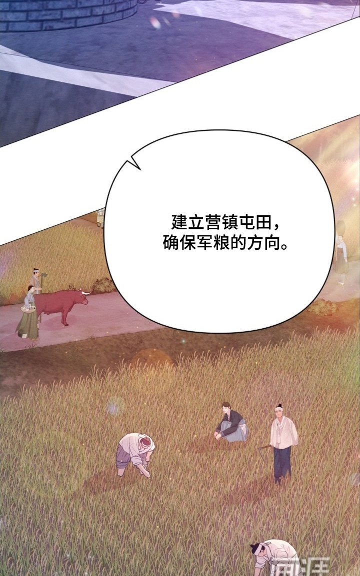 第65章：大获全胜