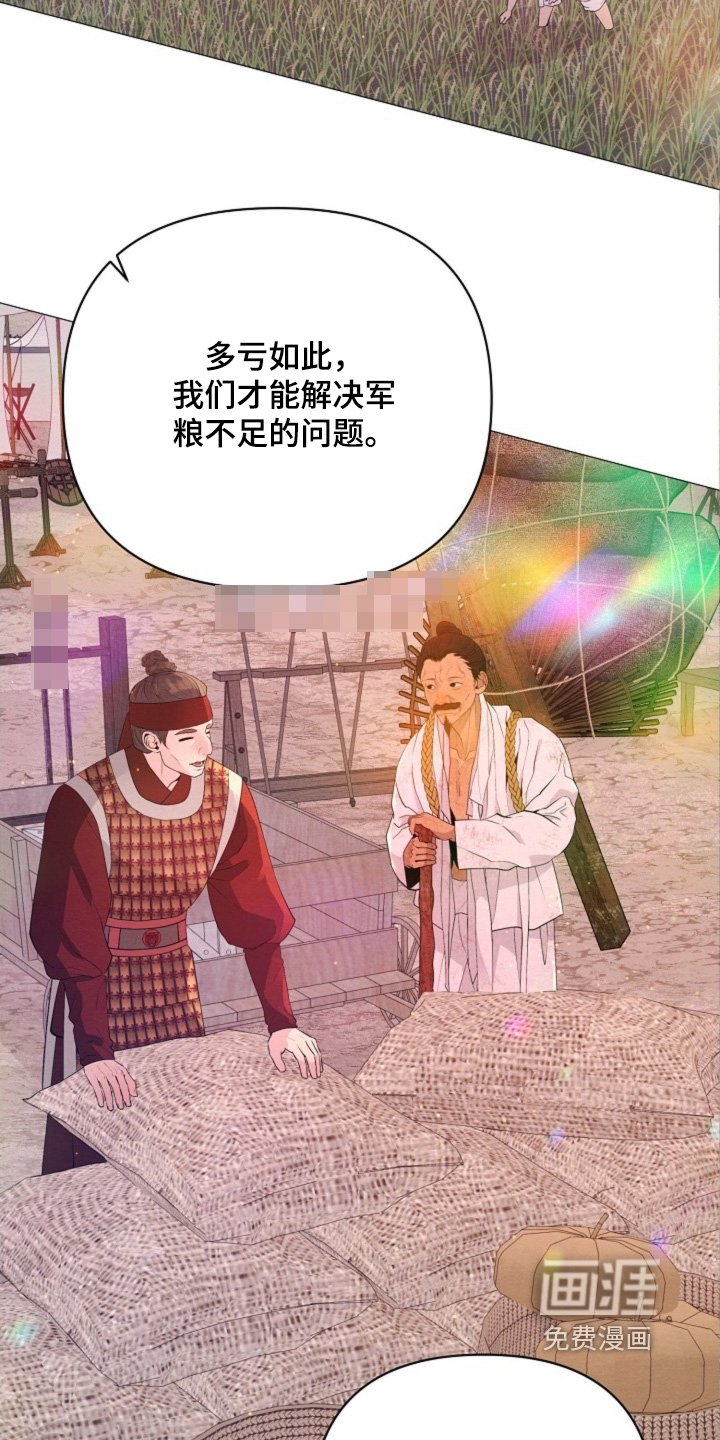 第65章：大获全胜