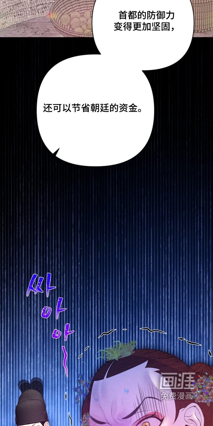 第65章：大获全胜
