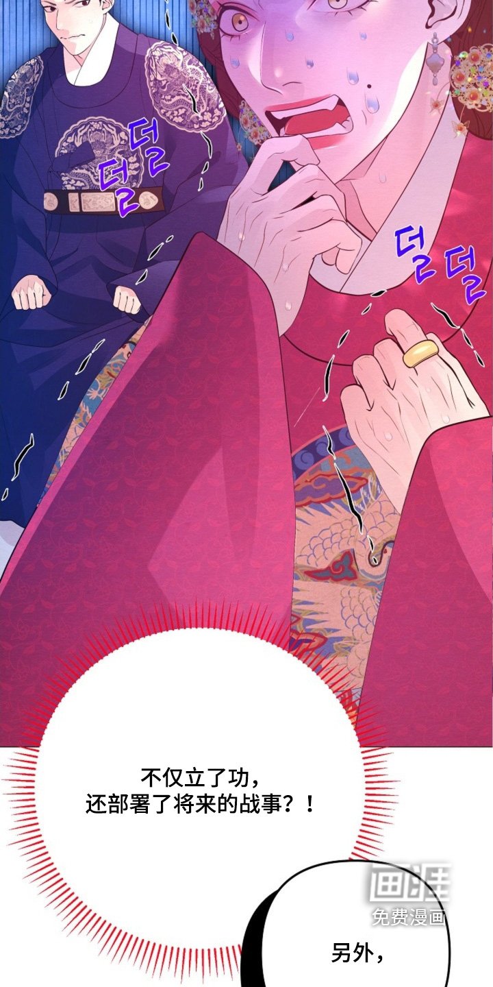 第65章：大获全胜