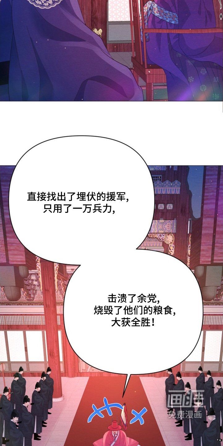 第65章：大获全胜