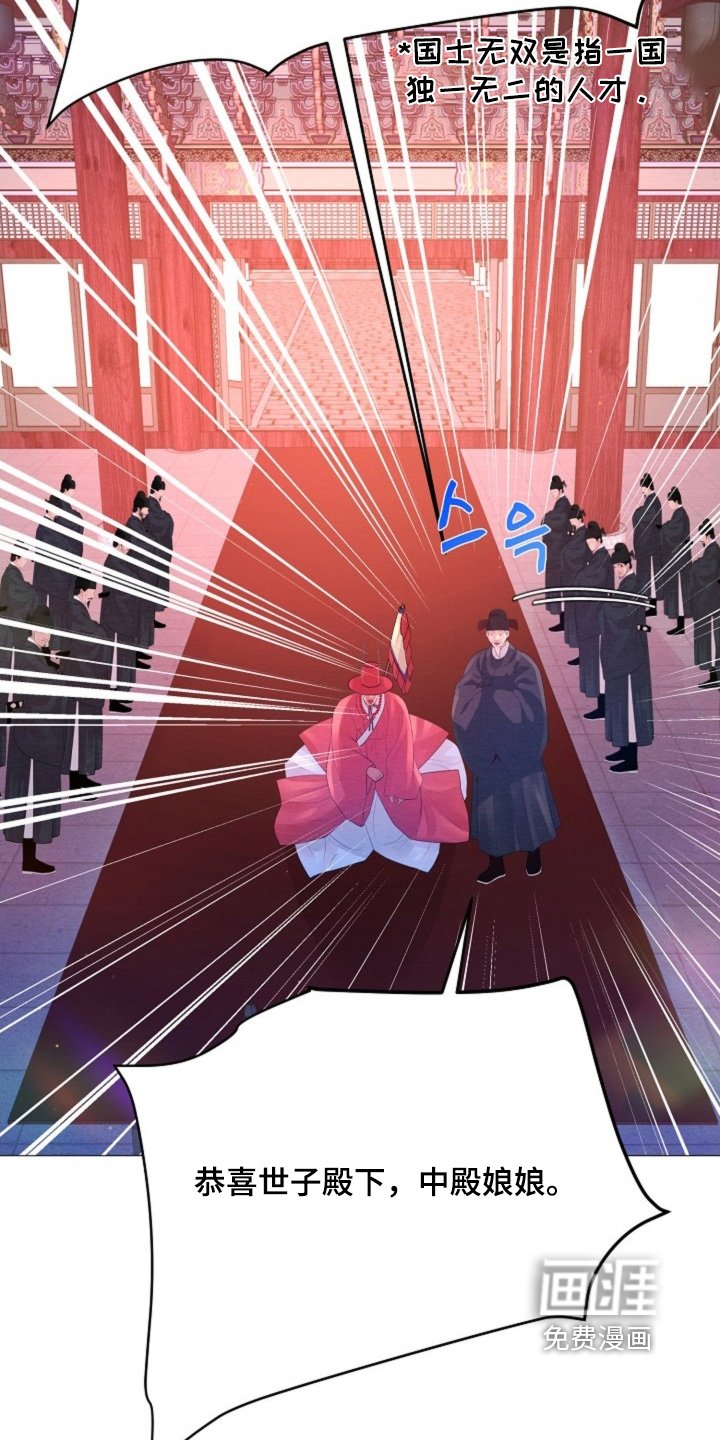 第65章：大获全胜