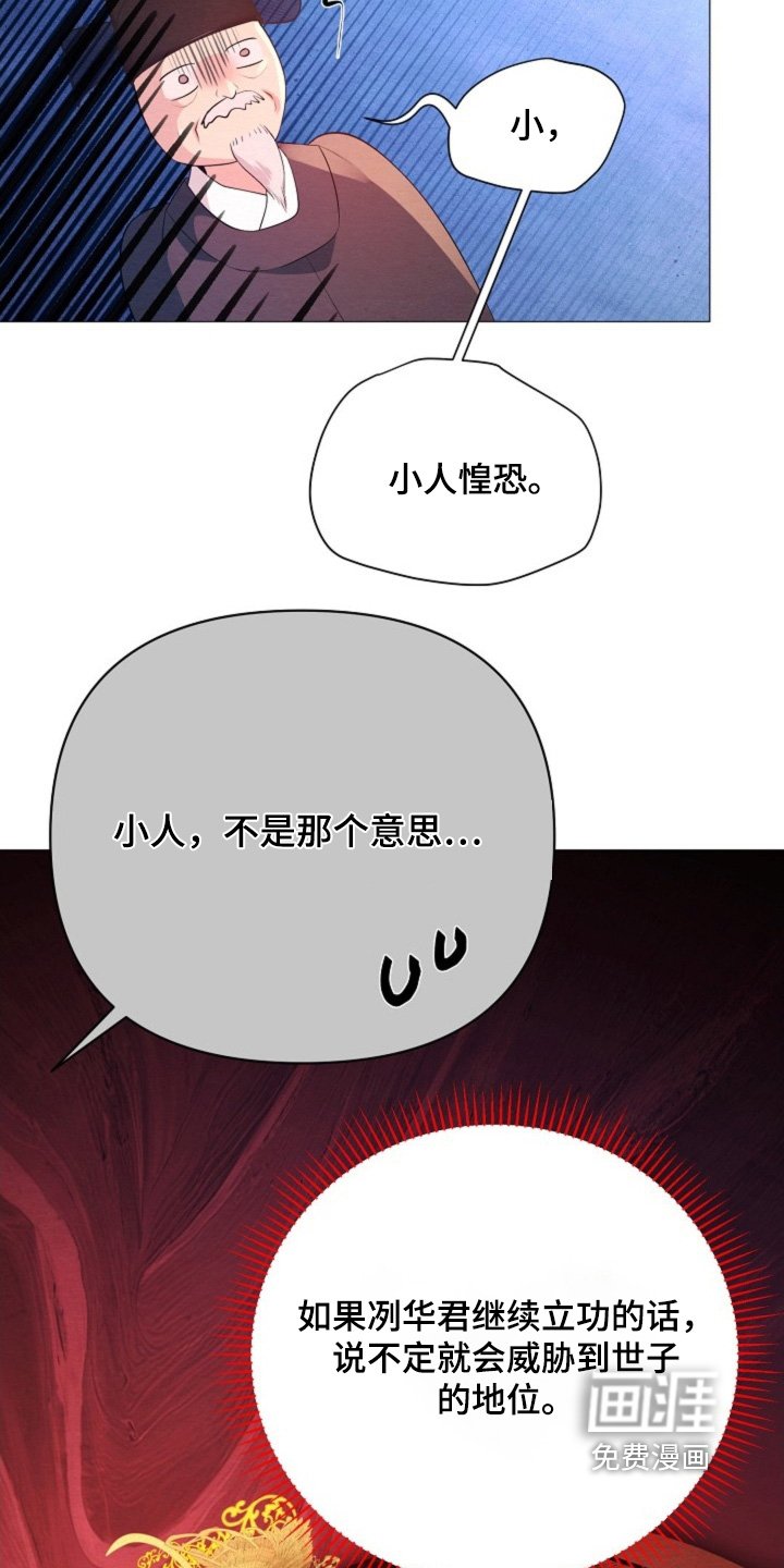 第65章：大获全胜
