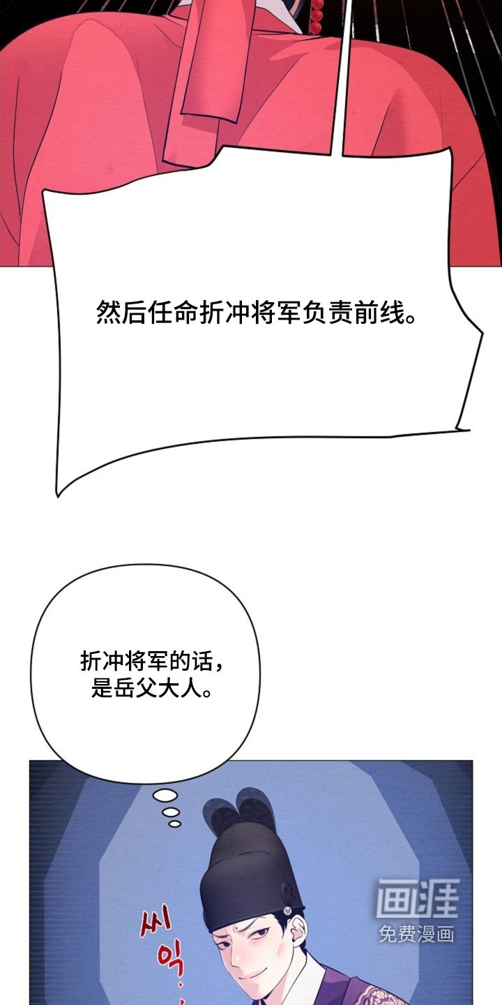 第65章：大获全胜