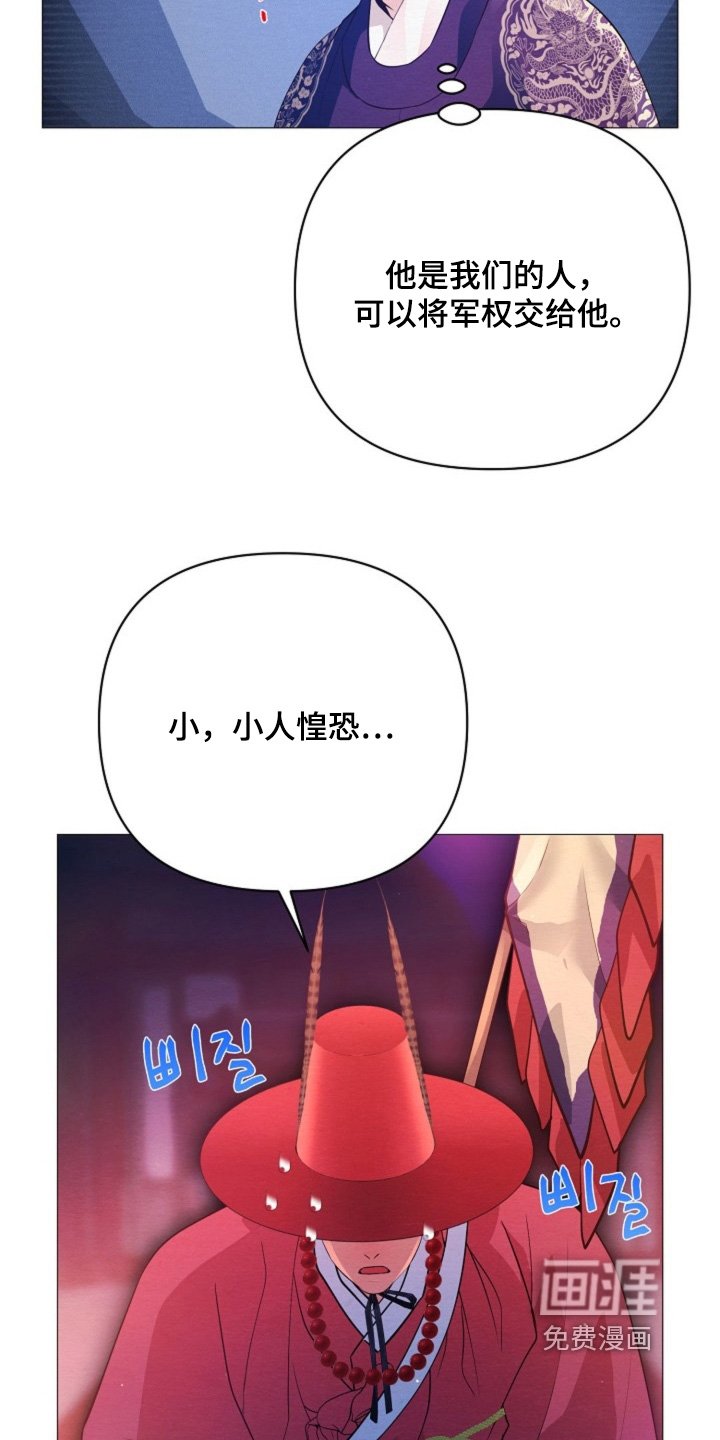 第65章：大获全胜