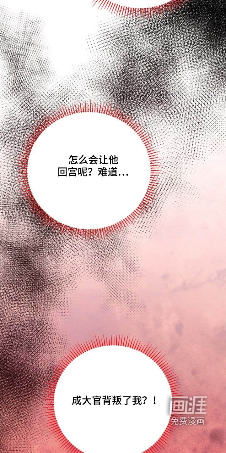 第66章：昏睡