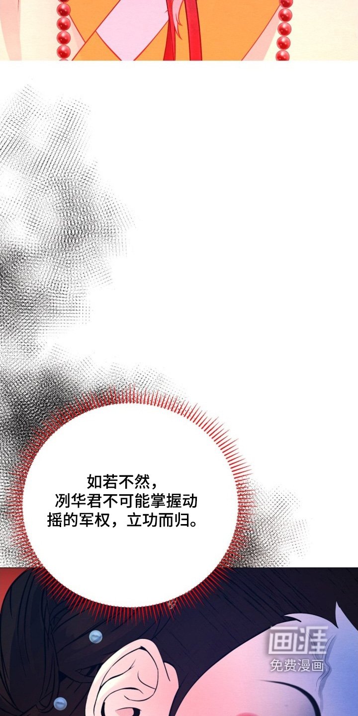 第66章：昏睡