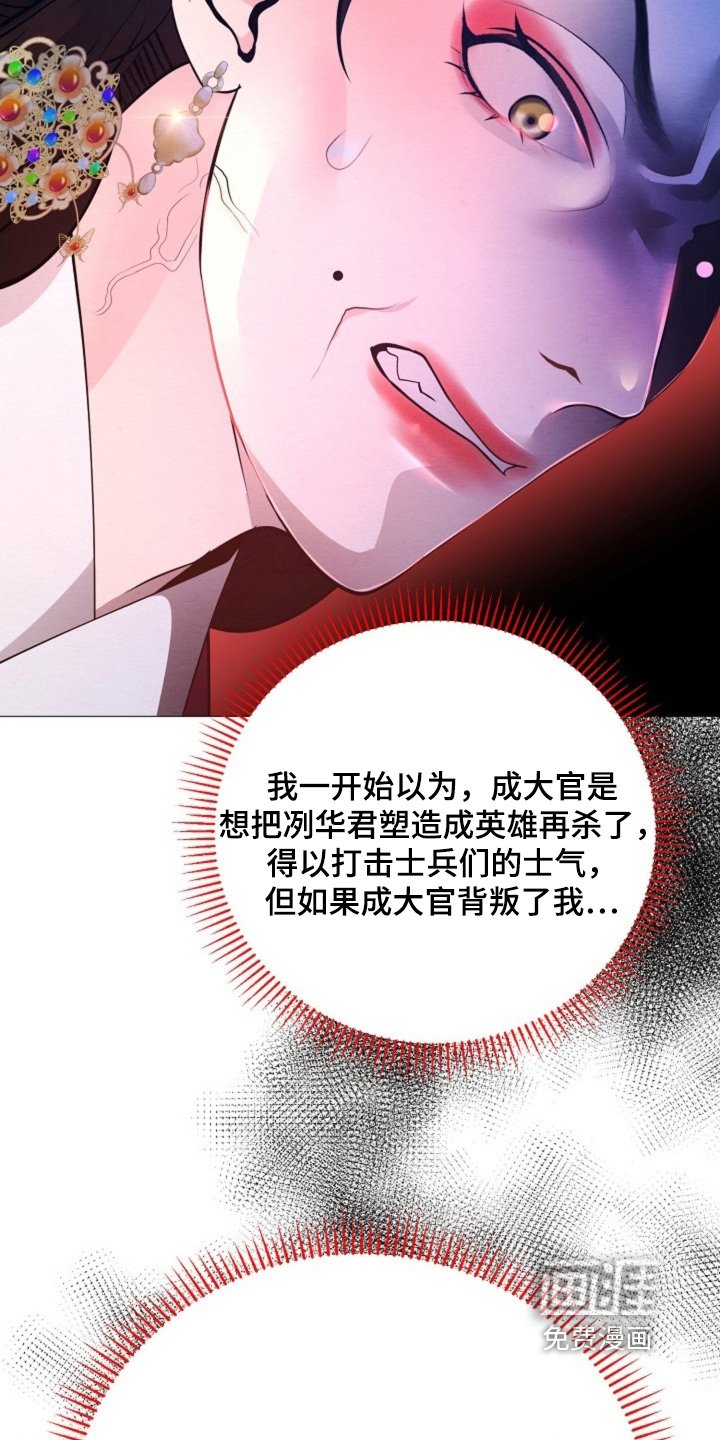 第66章：昏睡
