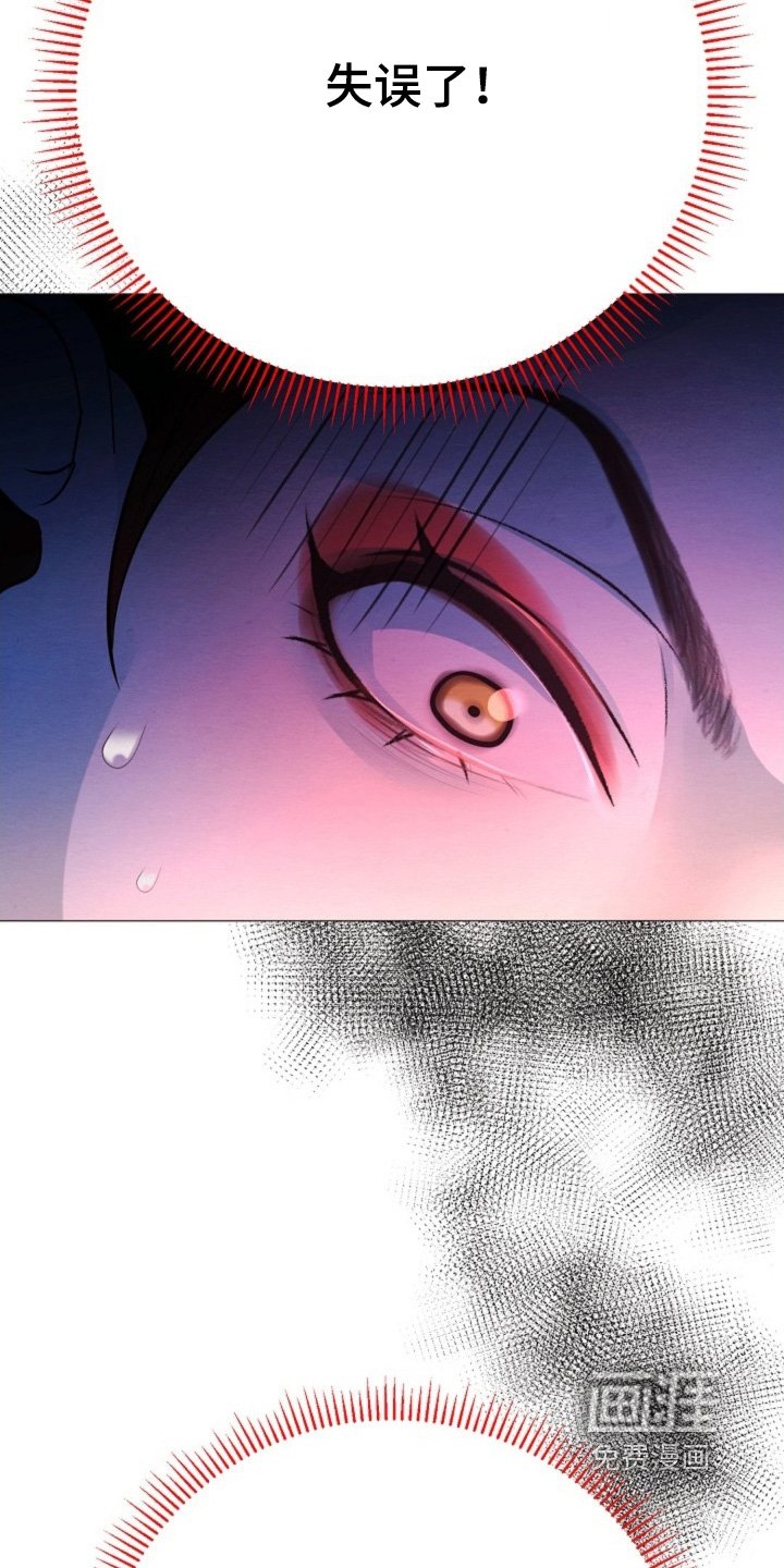 第66章：昏睡