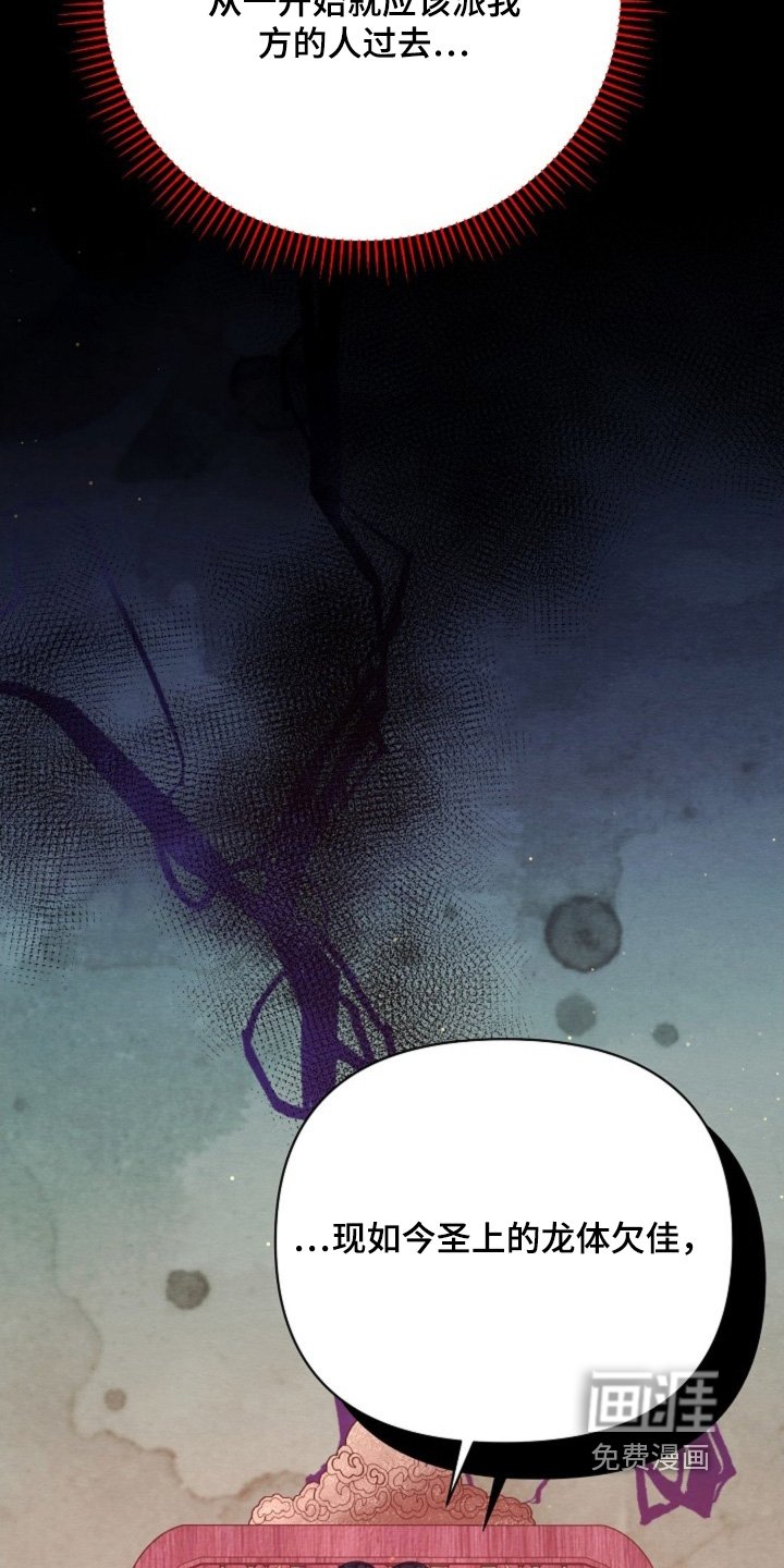 第66章：昏睡