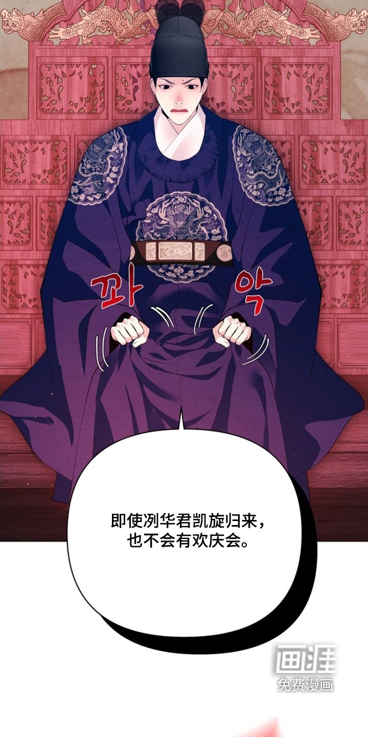 第66章：昏睡
