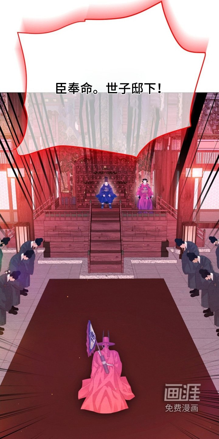 第66章：昏睡