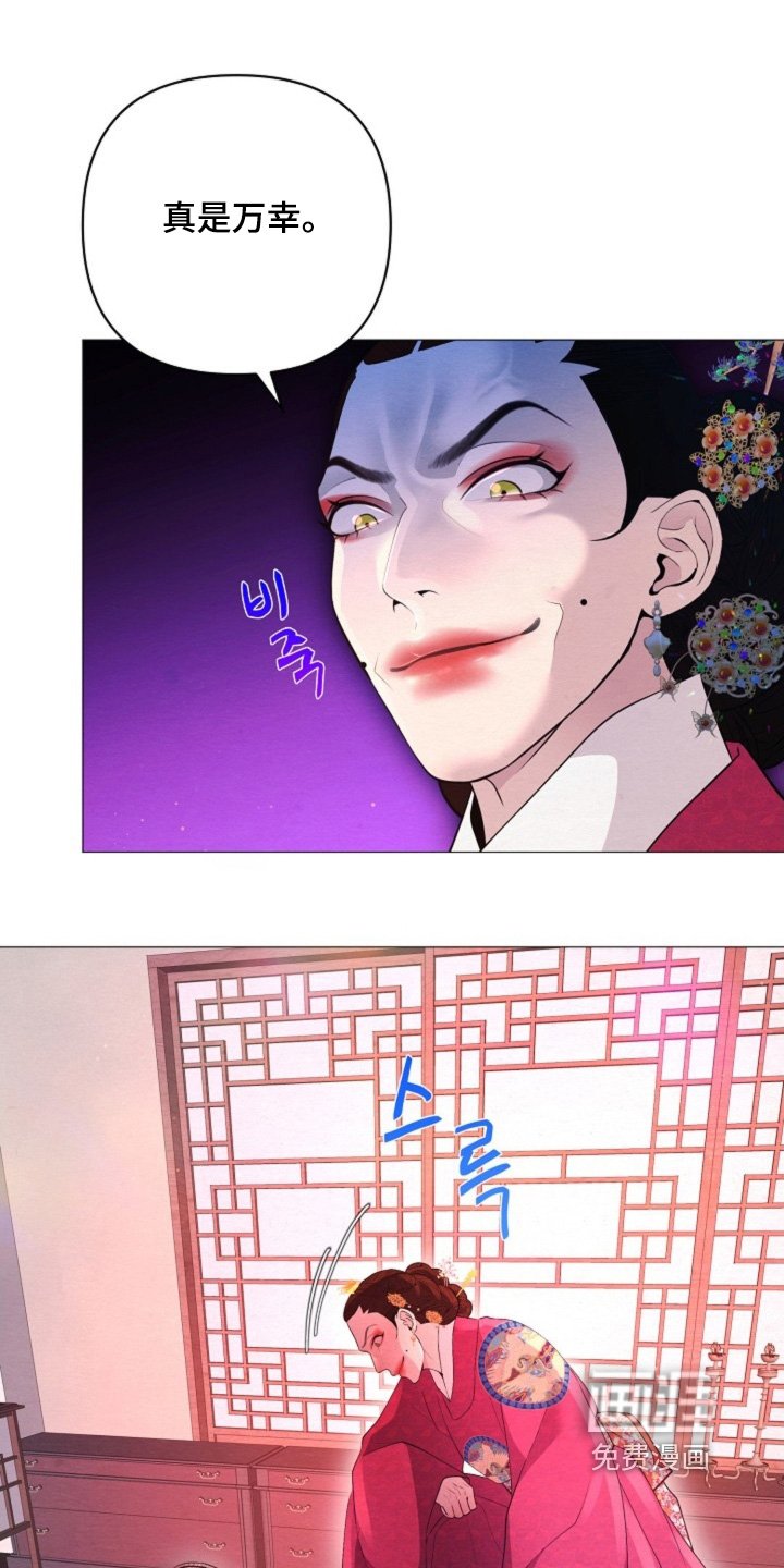 第66章：昏睡