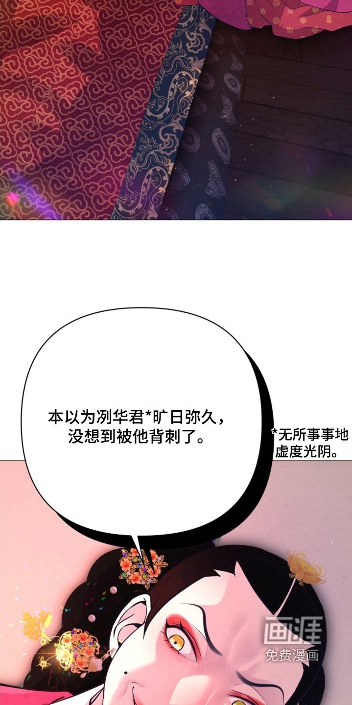 第66章：昏睡