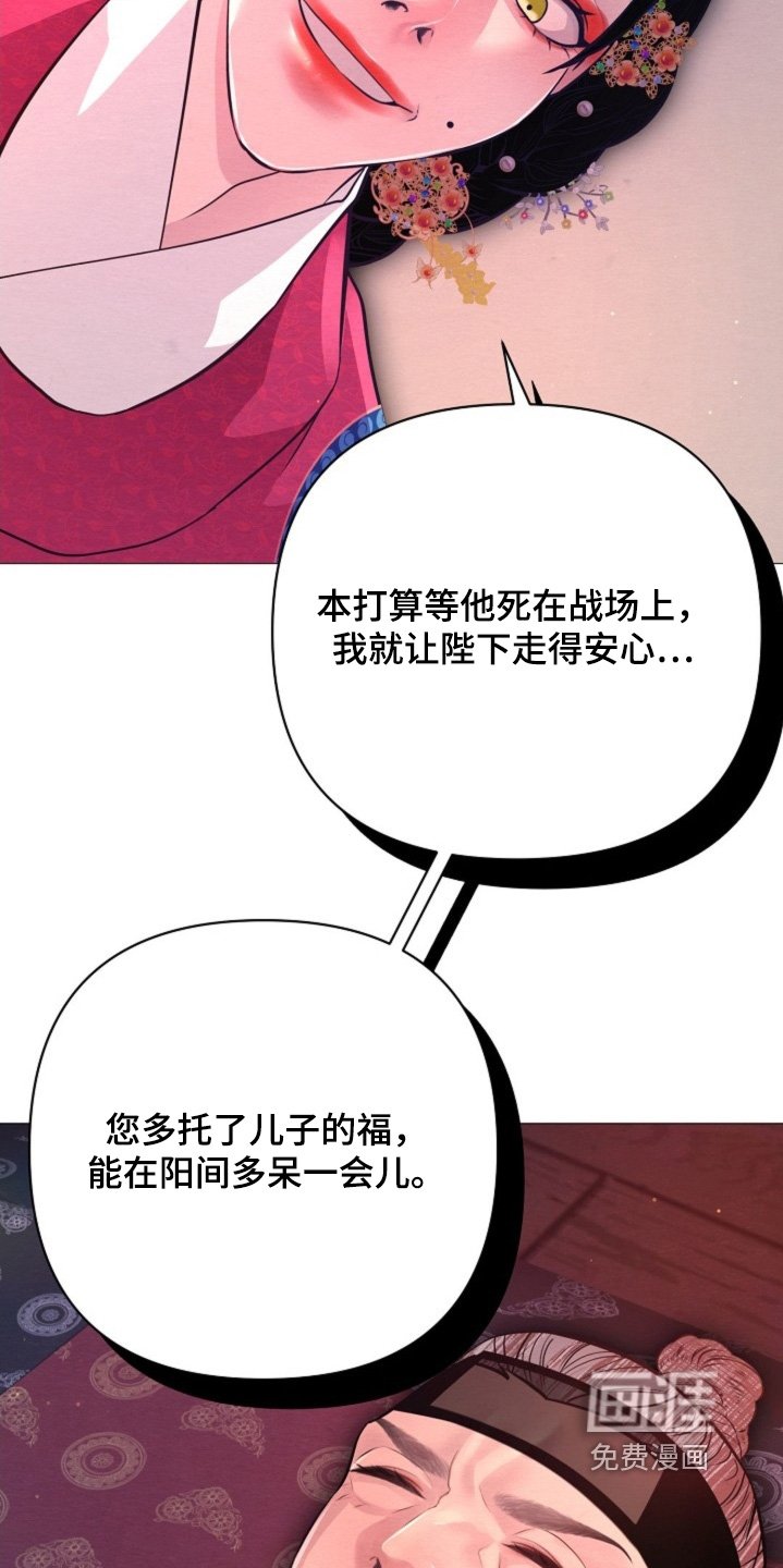 第66章：昏睡