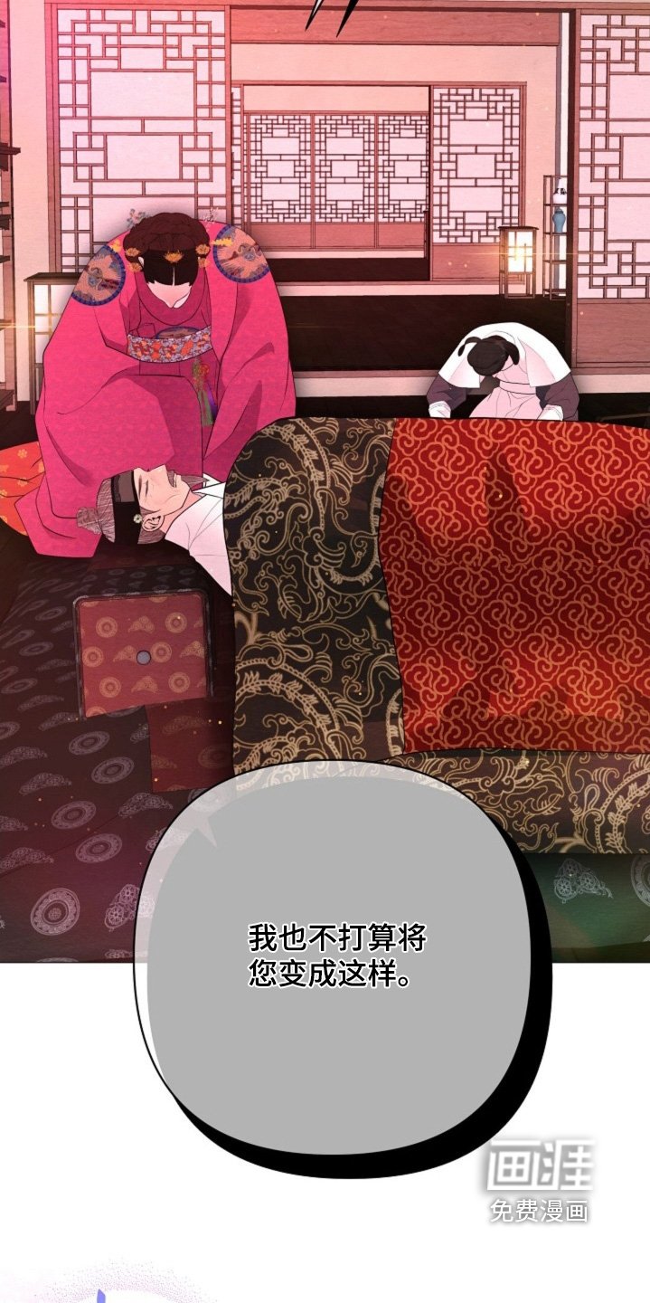 第66章：昏睡