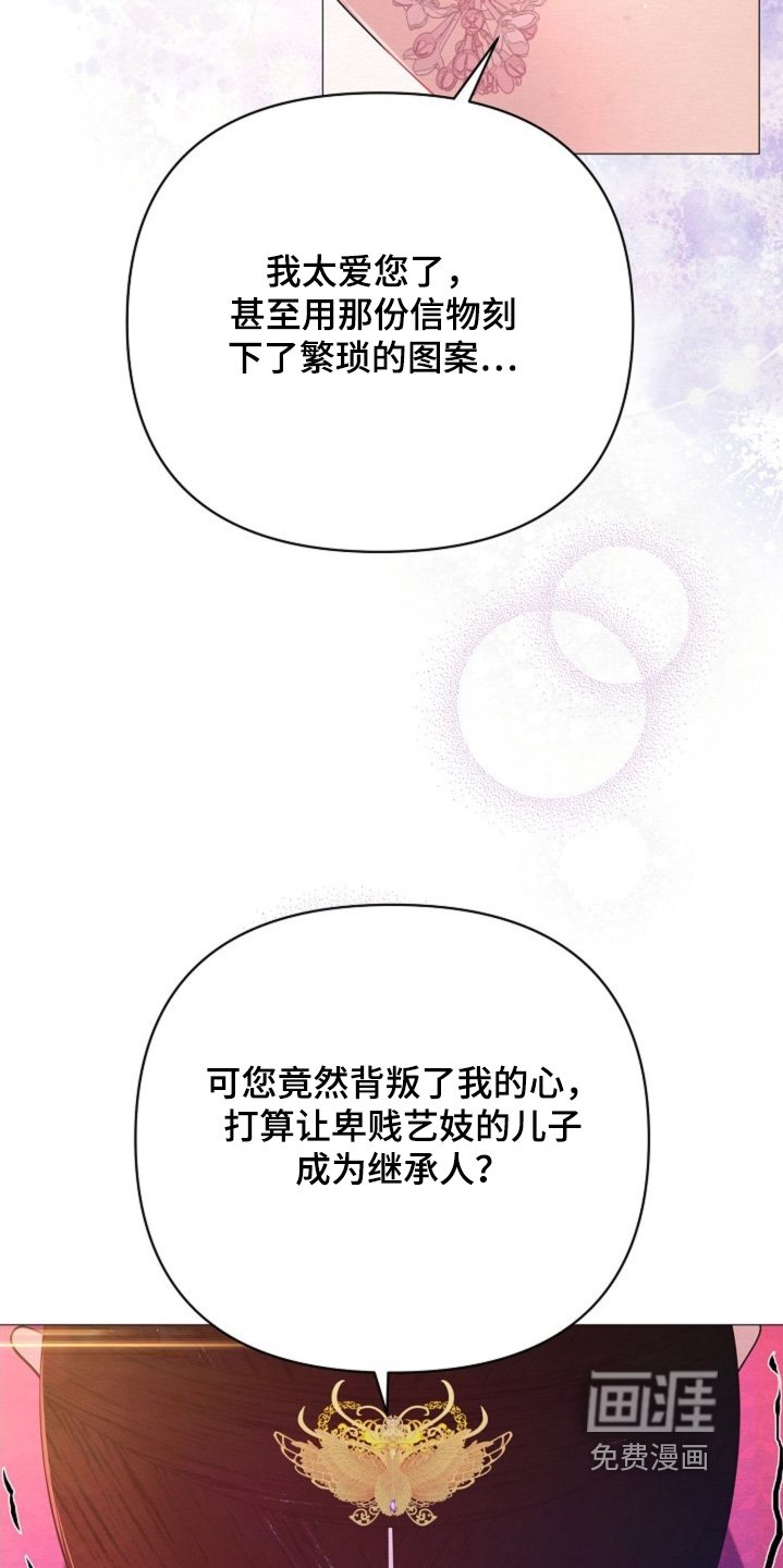 第66章：昏睡
